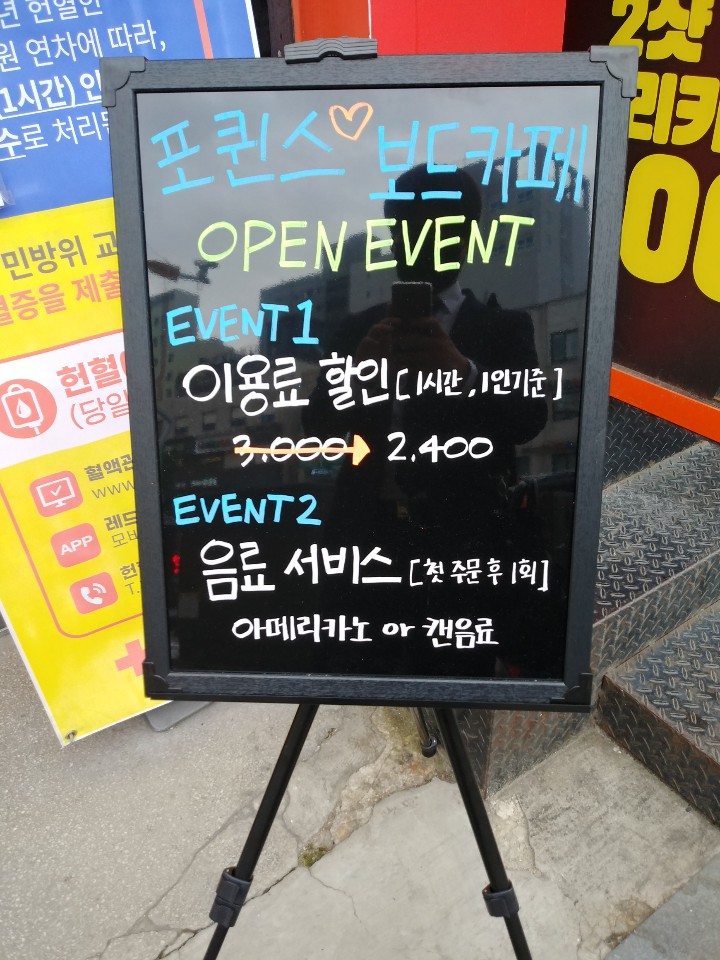 포퀸스 이미지