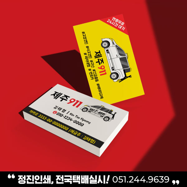 정진인쇄디자인 이미지