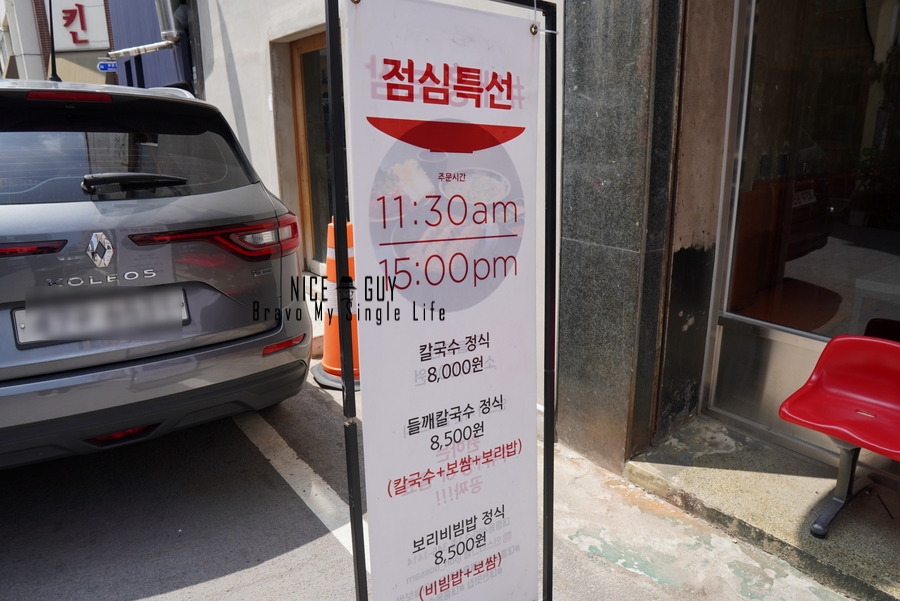 대흥보쌈 이미지