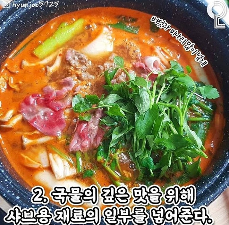 등촌 이미지