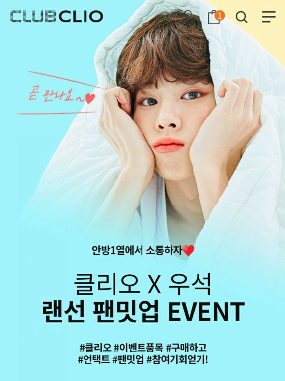 클리오잠실클럽 이미지
