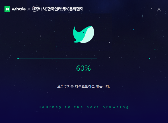 웨일짐 이미지