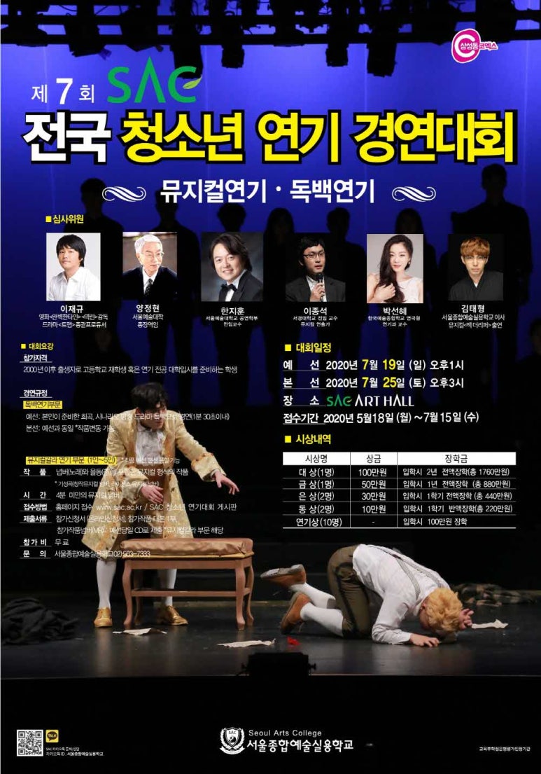 카타르시스연기학원 이미지