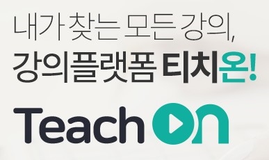 에듀티치 이미지