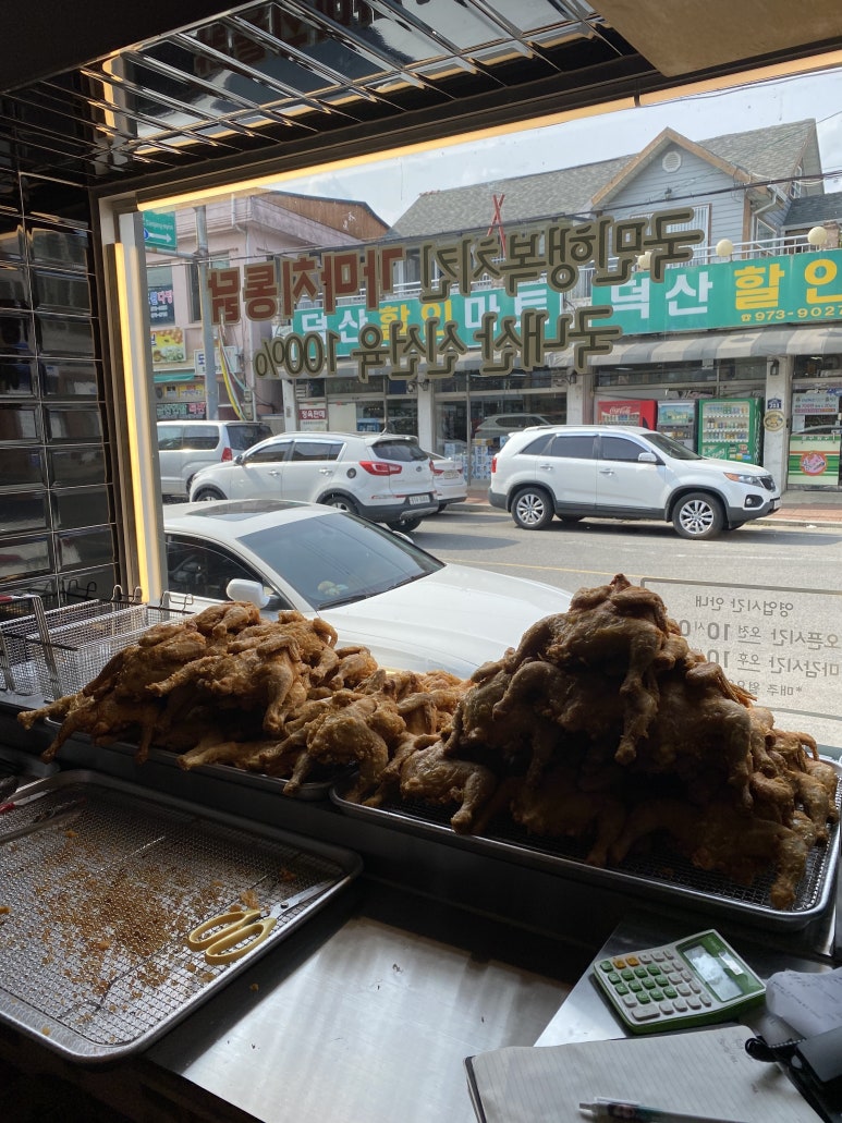 가마치통닭산청덕산점 이미지