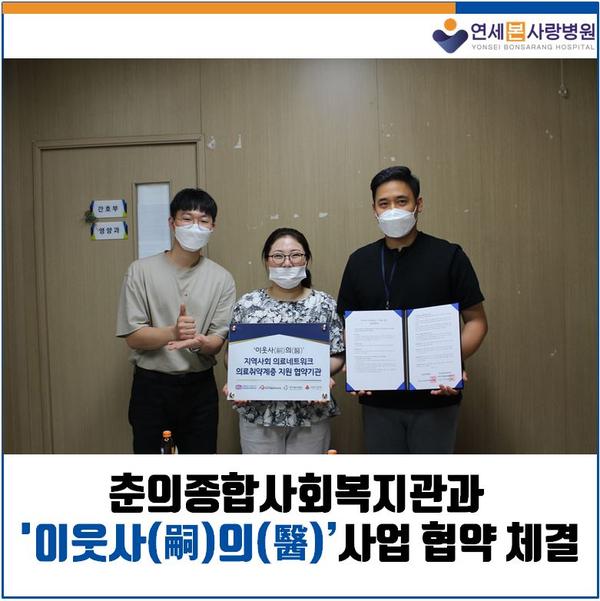 춘의종합사회복지관 이미지