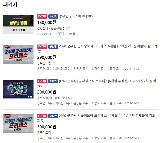 에듀티치 이미지