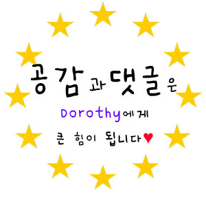 황토뽕 농장 이미지