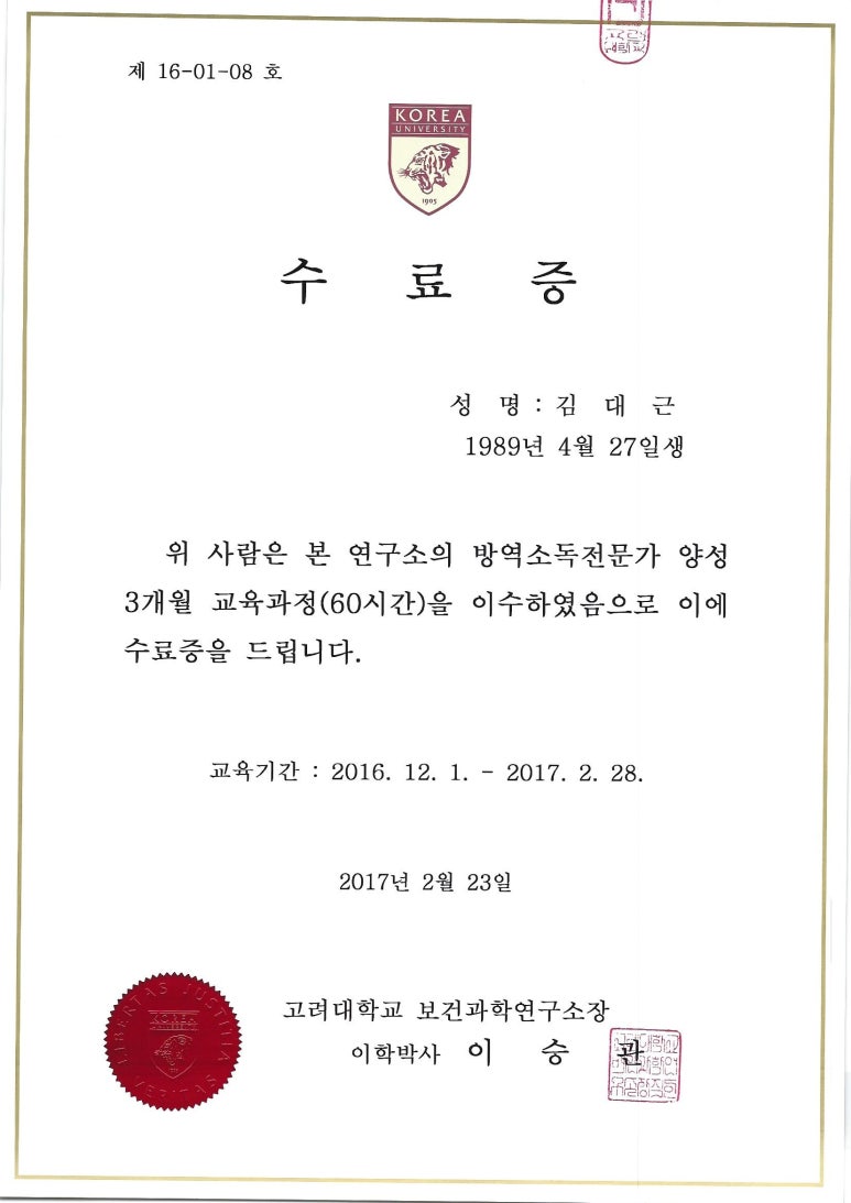 미성디앤에스(주) 이미지