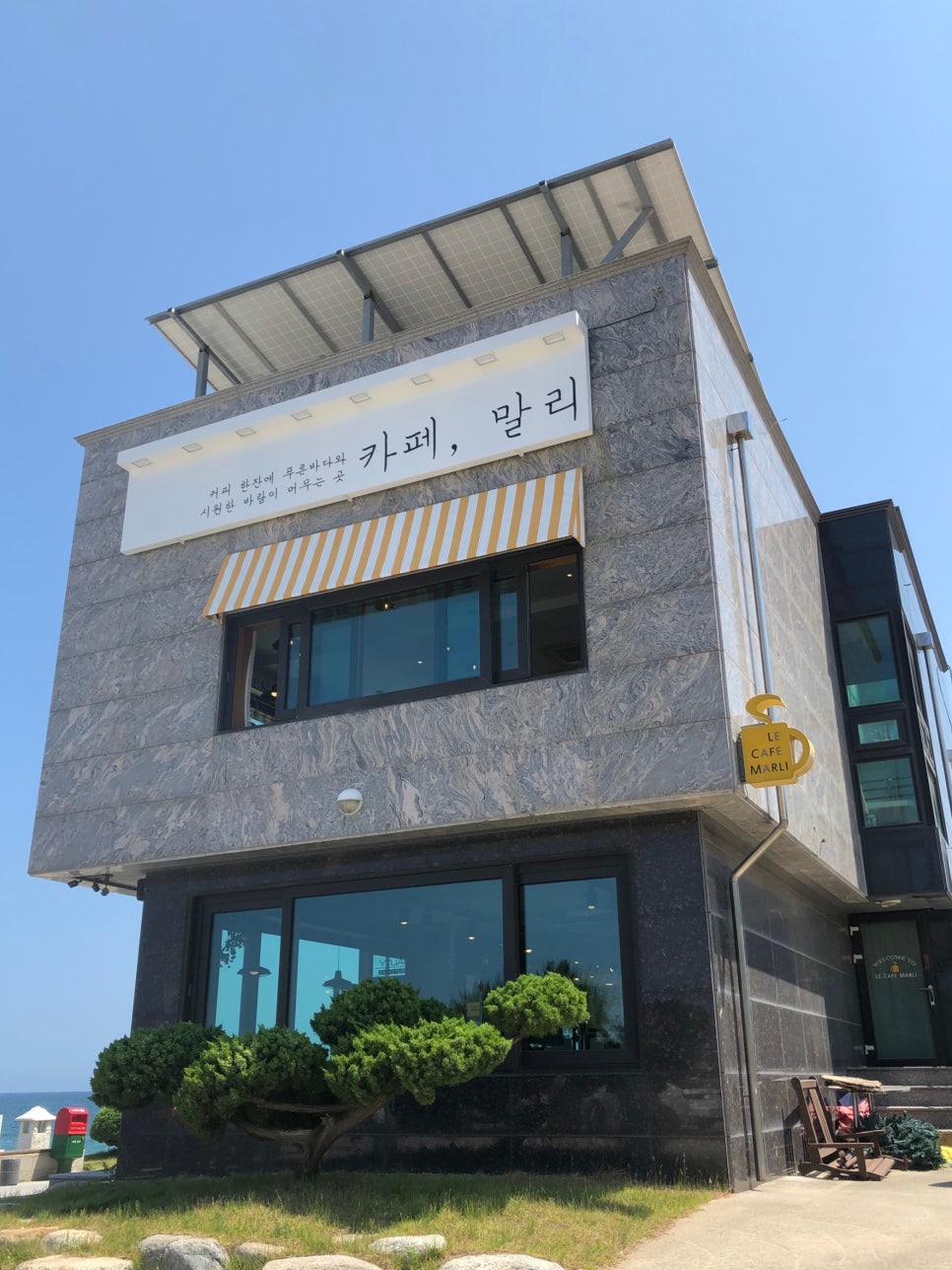 르카페 이미지