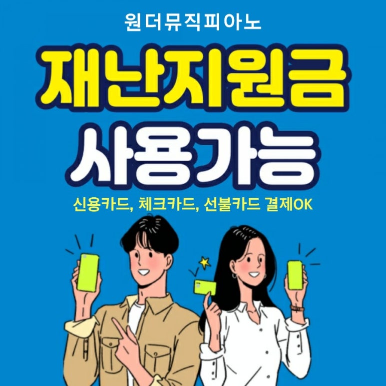 데이원더뮤직 이미지