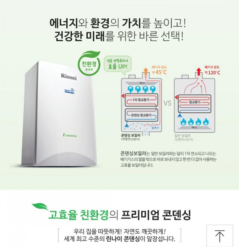 대원그린환경 이미지