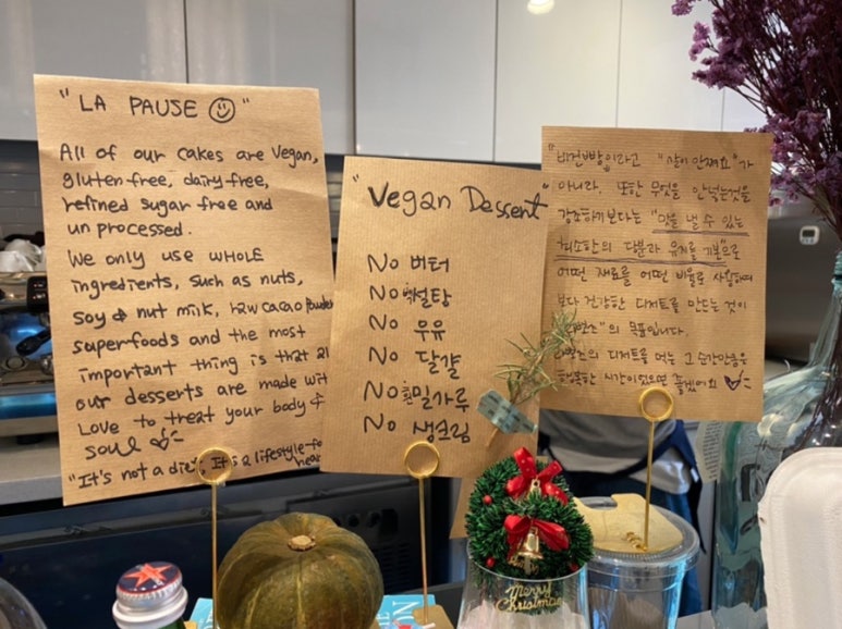 라뽀즈 이미지