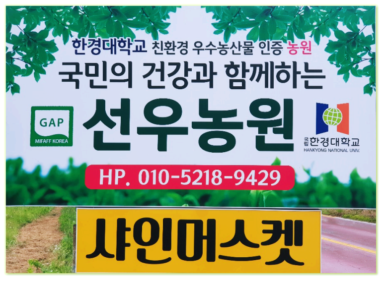 청포농원 이미지