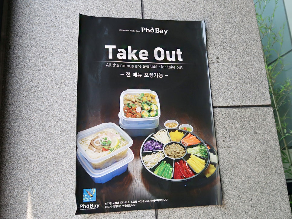 삼층피시방 이미지