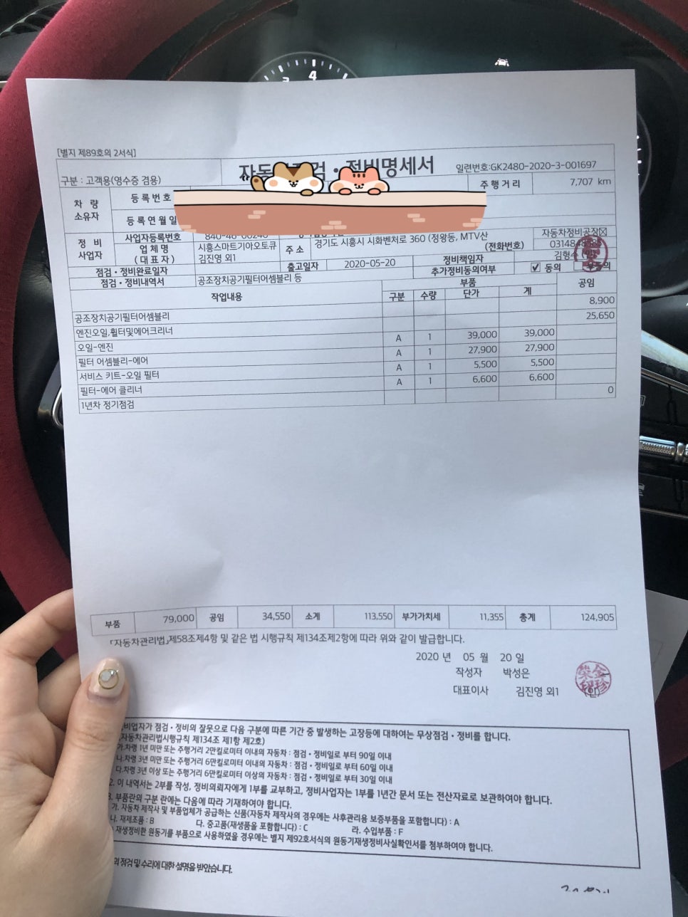 시흥기아오토큐 이미지