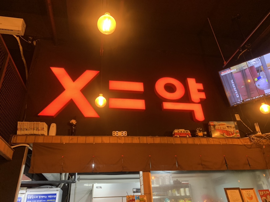 마엑스포차 이미지