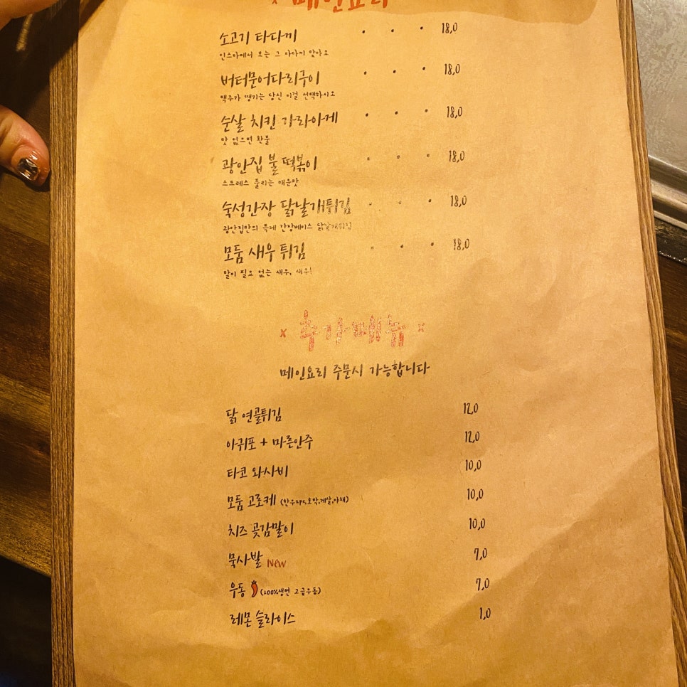 부산수제어묵 이미지