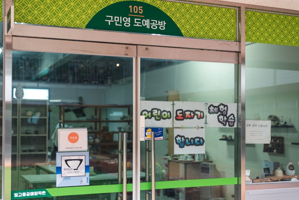 지석도요 이미지