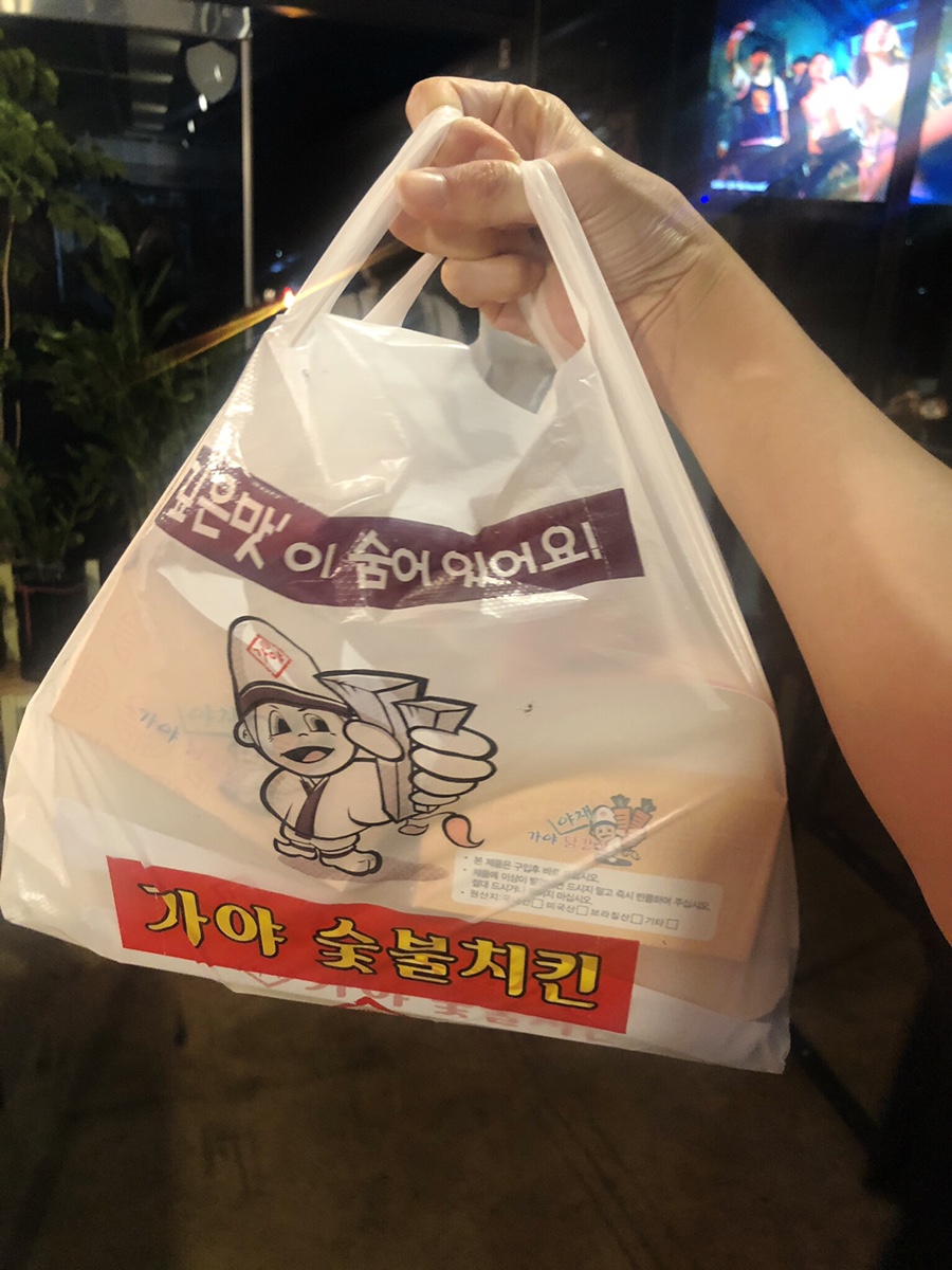 가야숯불치킨추부점 이미지
