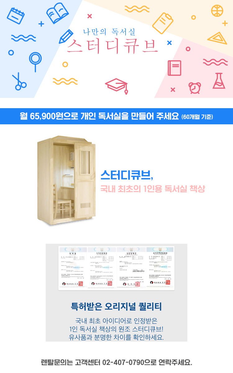 제이아이렌탈 이미지
