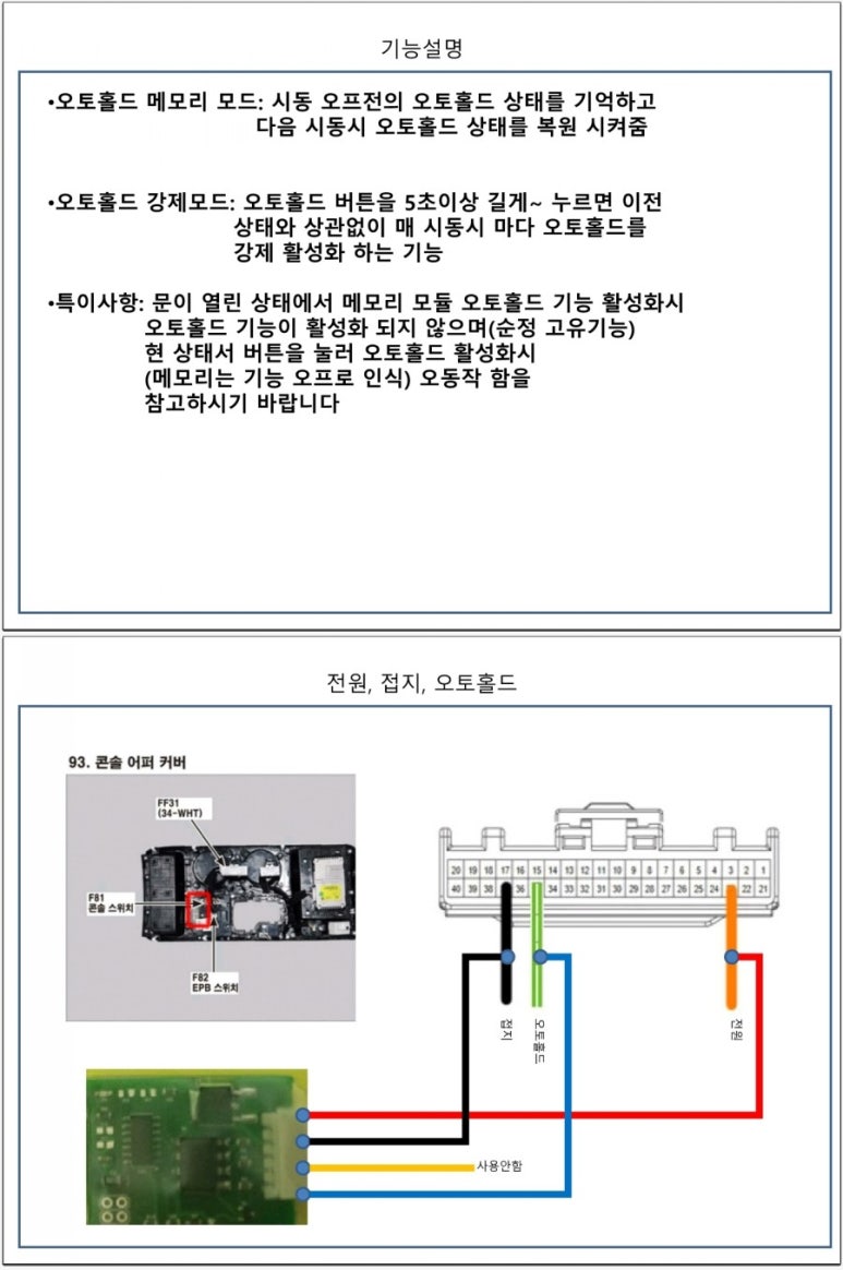 더뉴AUTO 이미지