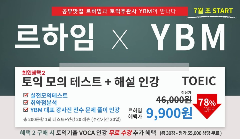 르하임스터디카페수원천천점 이미지