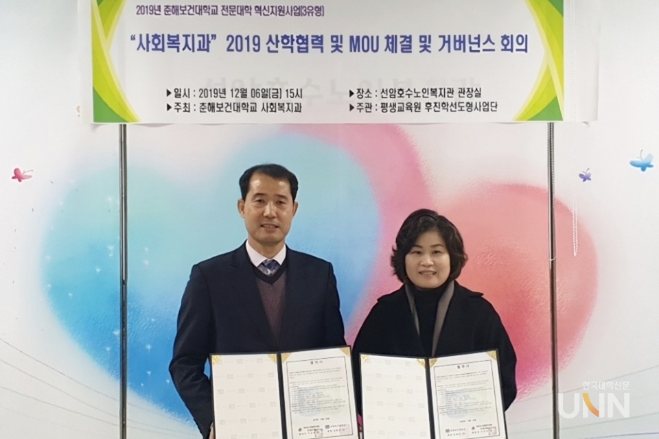 한국안전보건협회울산지회 이미지