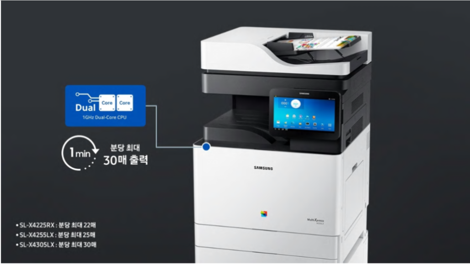 삼성OA 이미지