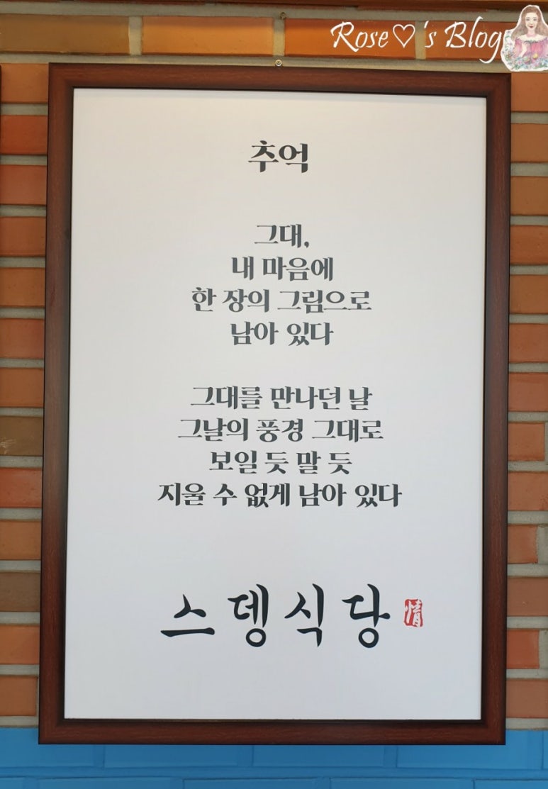 추억의삼겹살 이미지