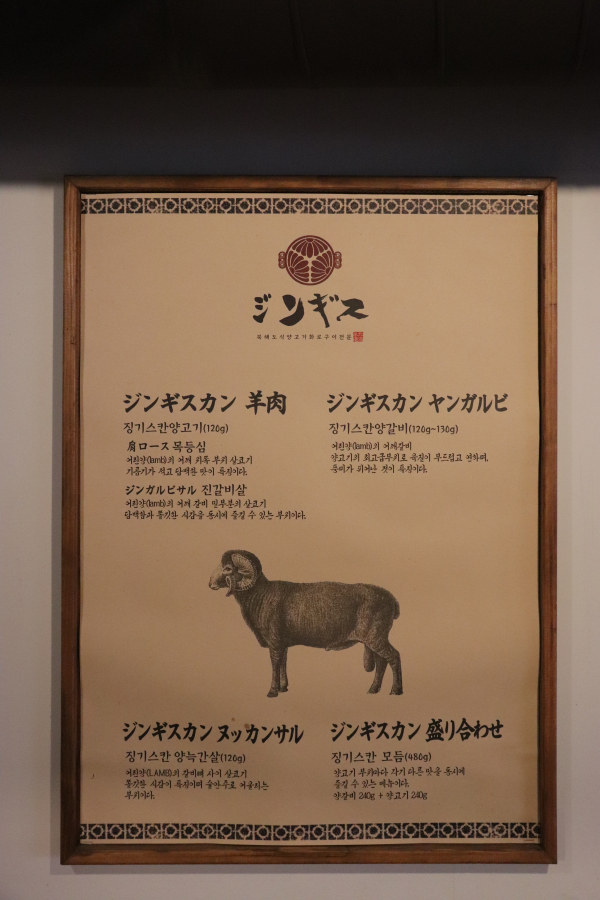 징기스 봉곡점 이미지