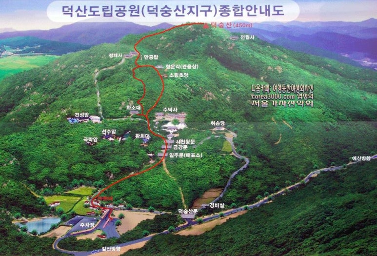 수덕사주유소 이미지