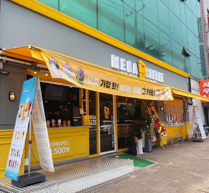 메가엠지씨커피안산 이미지
