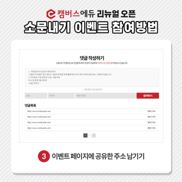 에듀티치 이미지