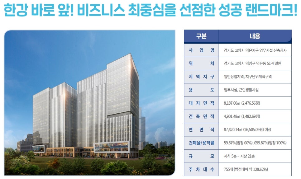 이케이컴퍼니 이미지
