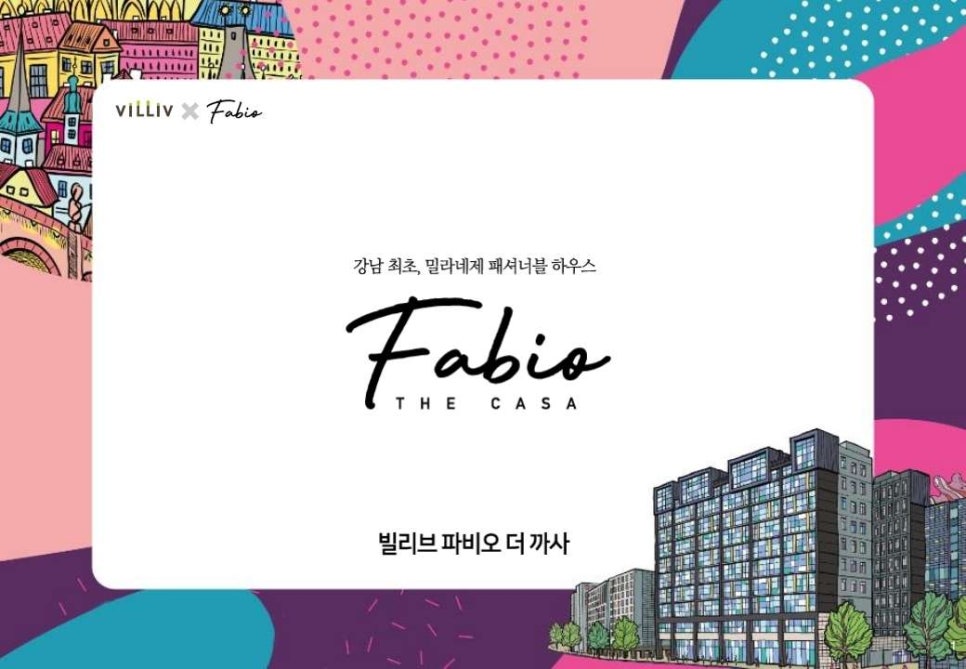인테라주방가구 이미지