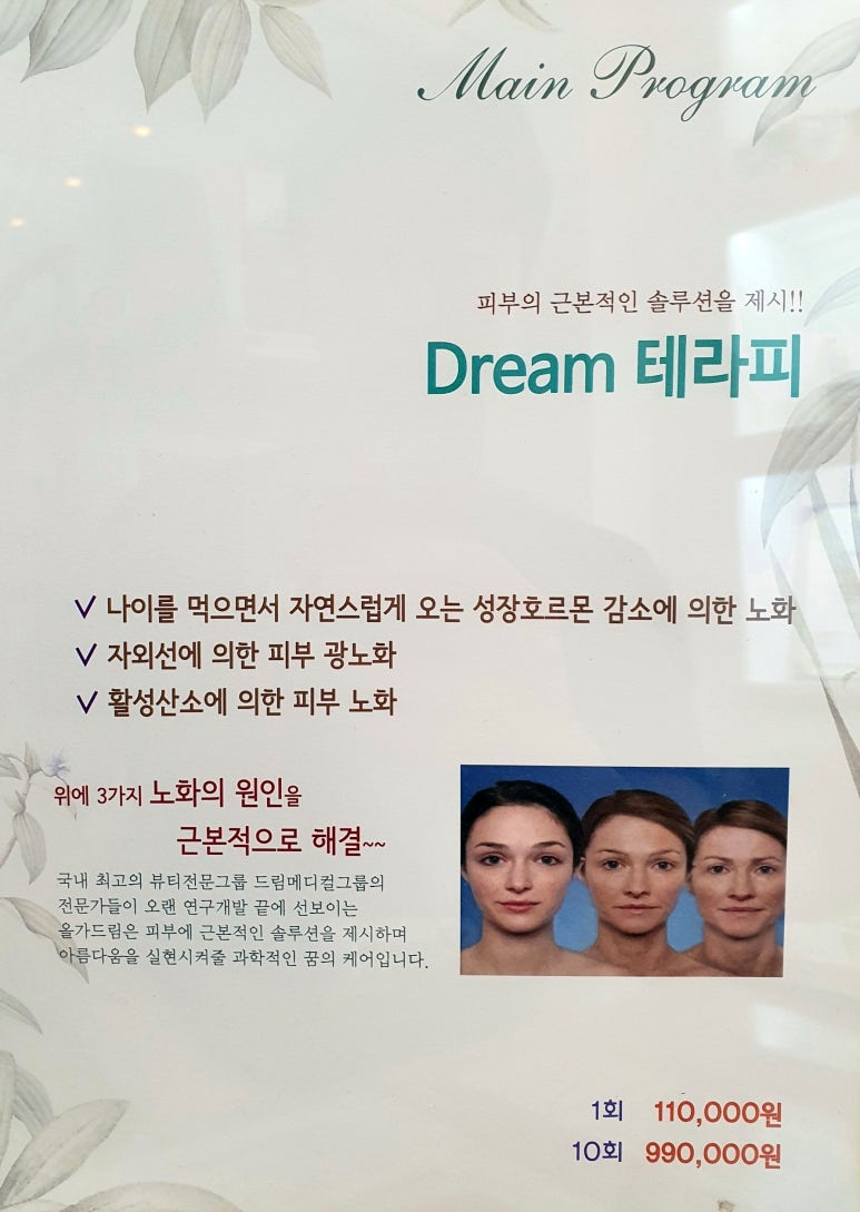 가꾸미에스테틱 이미지