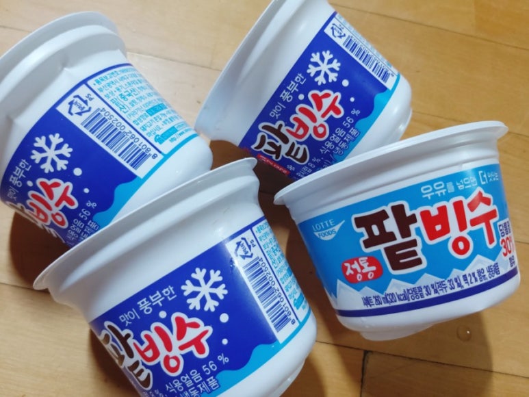 요거빙빙 이미지