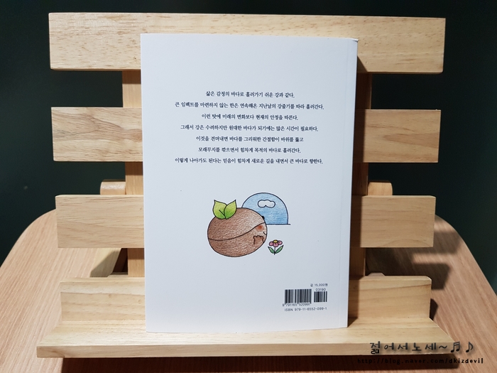 콩들의 이야기 이미지