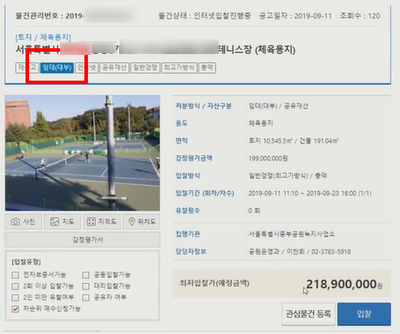 족장 이미지