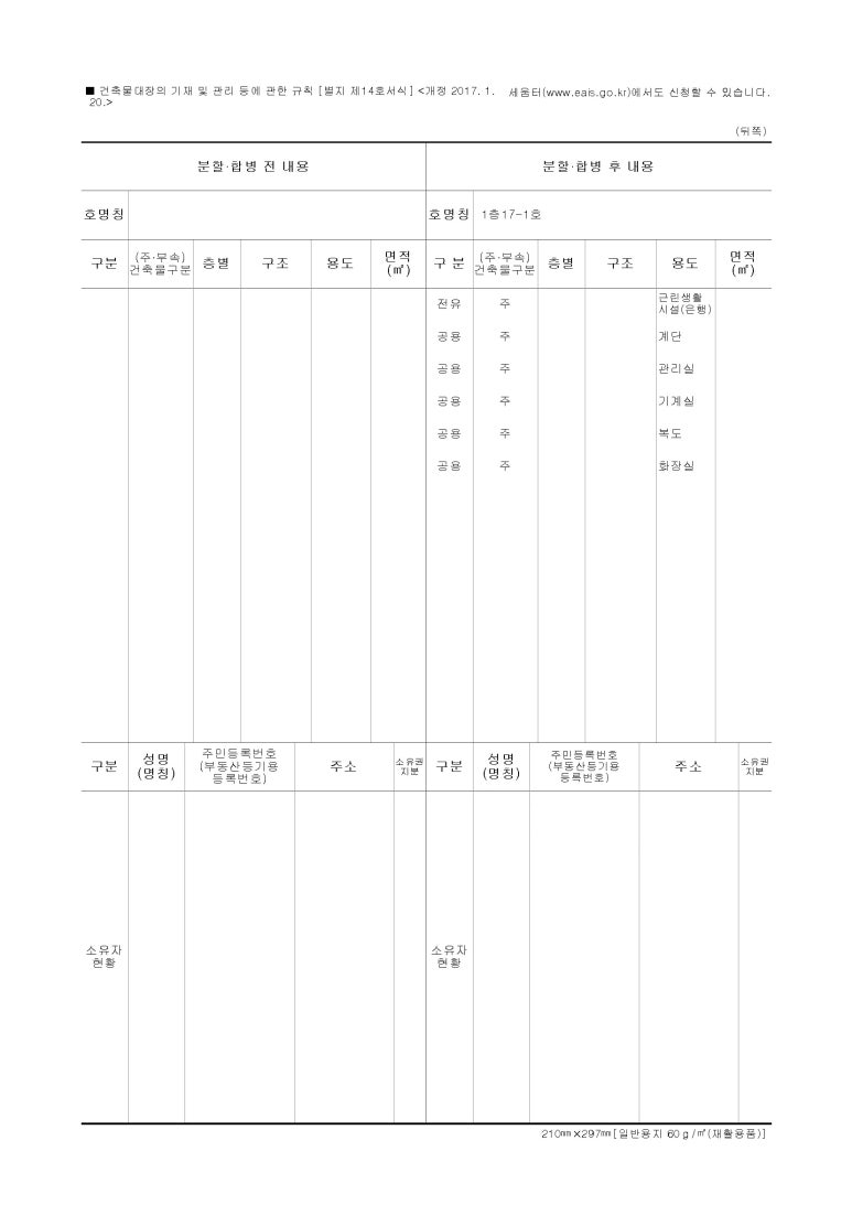 리드건축사사무소 이미지