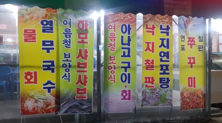 공주네회조개구이 이미지