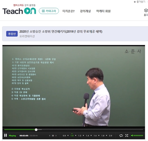에듀티치 이미지