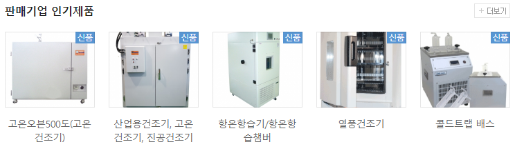 (주)엠지산업 이미지