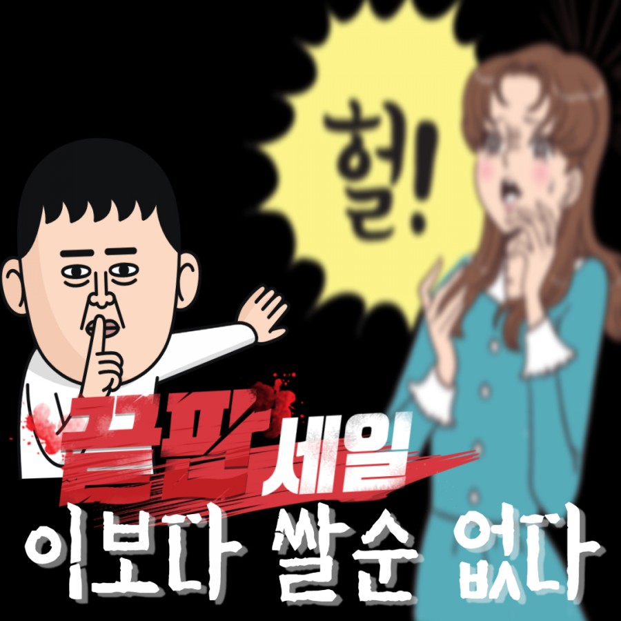 휴대폰빵집 이미지
