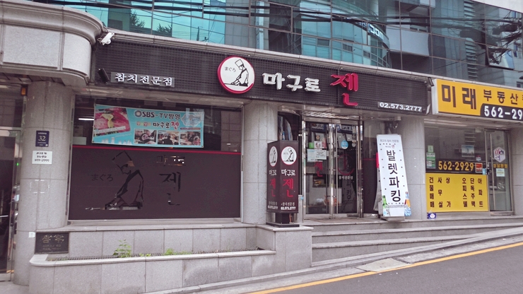 삼우파킹 이미지