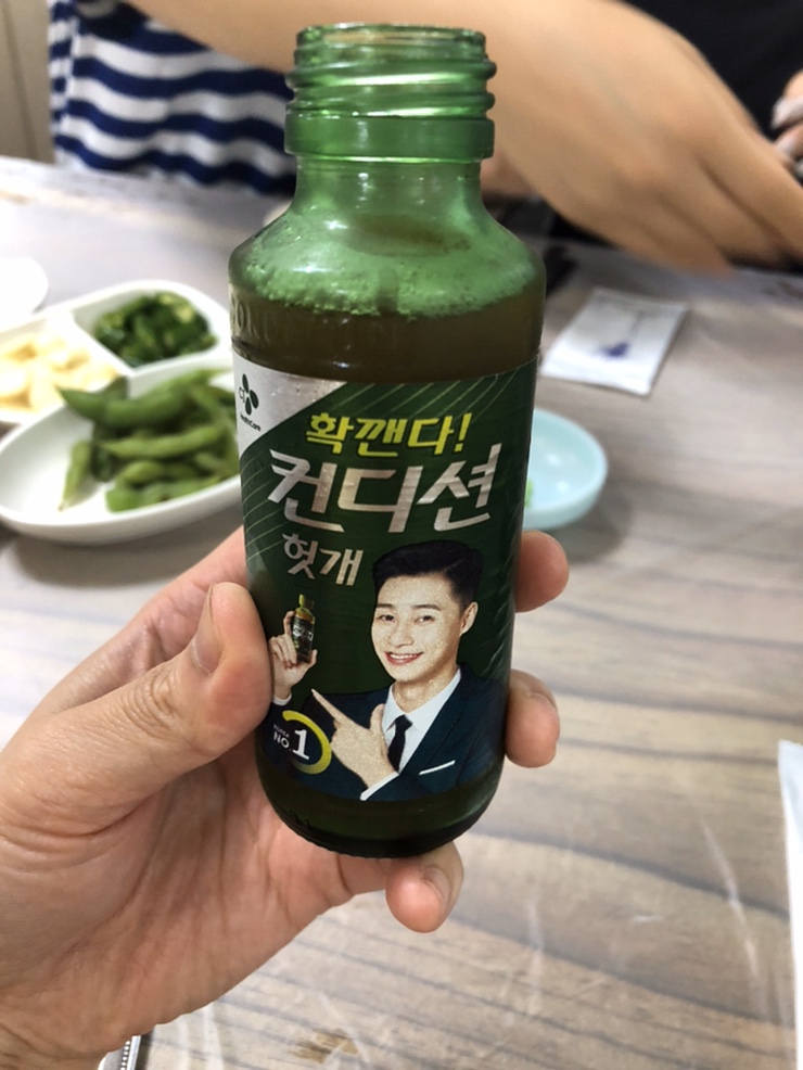광주함평호남회집 이미지
