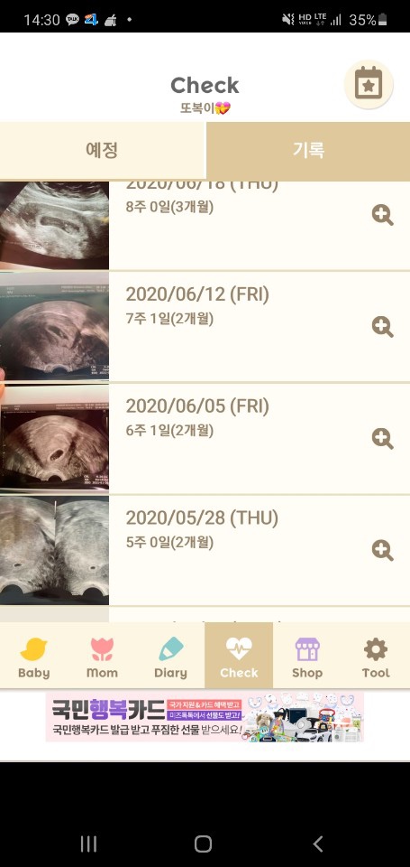 문현주산부인과 이미지