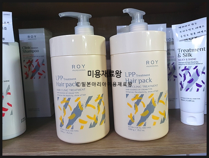 로이헤어 이미지