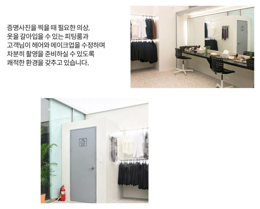 스마일사진관 이미지